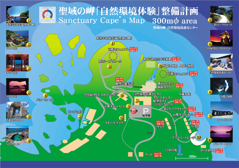 ファイル 136-1.jpg