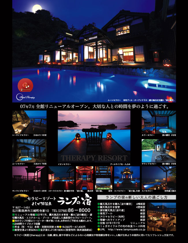 ファイル 46-1.jpg