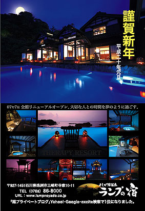 ファイル 51-1.jpg