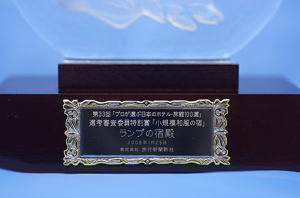 ファイル 56-5.jpg