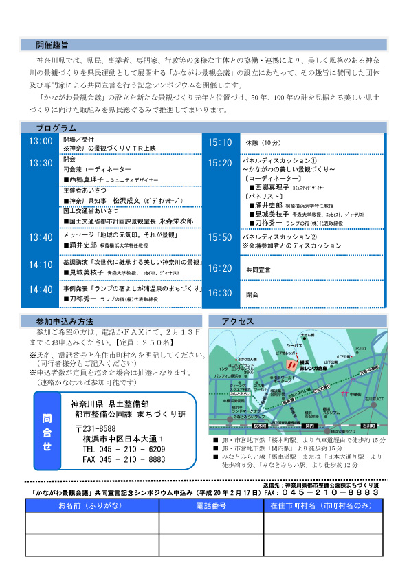 ファイル 59-2.jpg