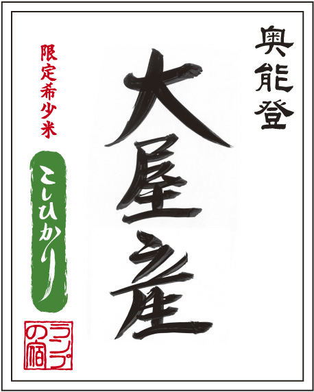 ファイル 97-1.jpg