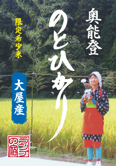 ファイル 97-2.jpg