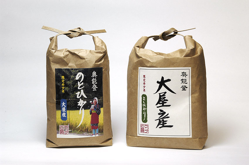 ファイル 97-3.jpg