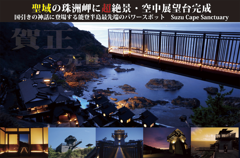 ファイル 99-1.jpg